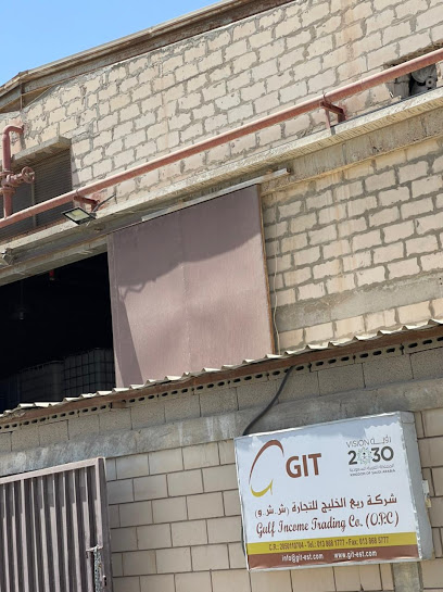 Gulf Income Trading Warehouse (GIT) - Dammam 32232