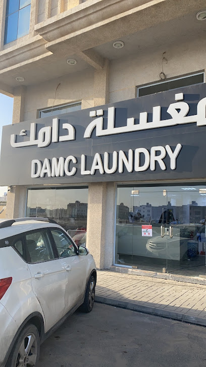 DAMC Laundry مغسلة داماك - Saudi Arabia|Dammam 34321|Alhshymeyh