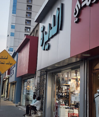 Deira Gents Garments - Mecca -