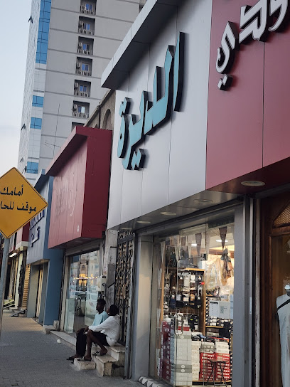 Deira Gents Garments - Saudi Arabia|Mecca 24225|An Nuzhah|7756 Qasr Ad Diyafa