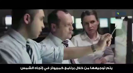 مجموعة الوافي العقاريه غير ربحيه - Tabuk - +966 50 100 3958