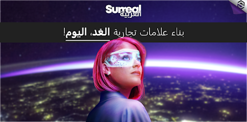 Surreal Arabia | سريل العربية - Jeddah - +966 54 897 7158