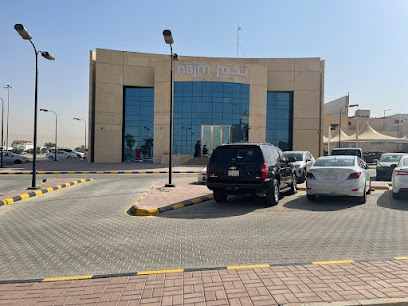 Najm l نجم - Riyadh - +966 9200 00560