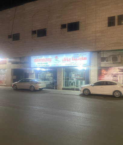مغاسل مارتينا يزيك - Tabuk - +966 59 696 9645
