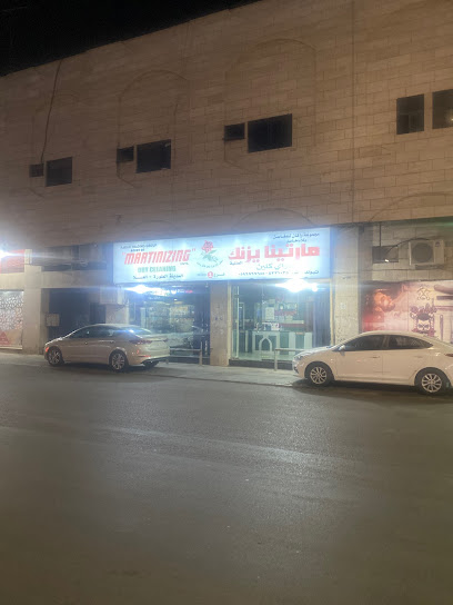 مغاسل مارتينا يزيك - Tabuk 47312