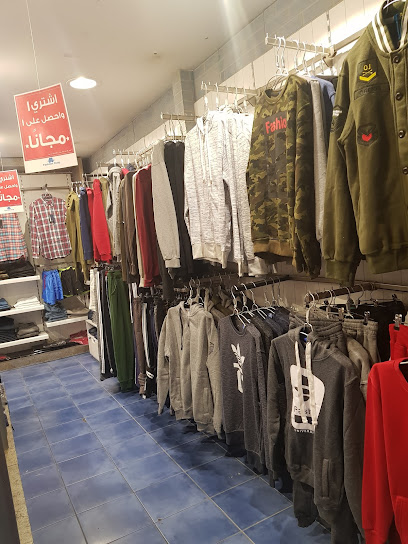 Jean's - Al Khobar 34429