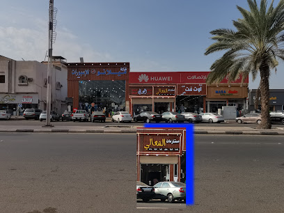 مستلزمات المعالي - Sabya - +966 50 870 6026