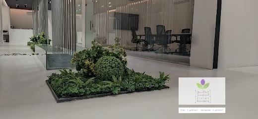 حدائق البنفسج - Hafar Al Batin - +966 53 470 0029