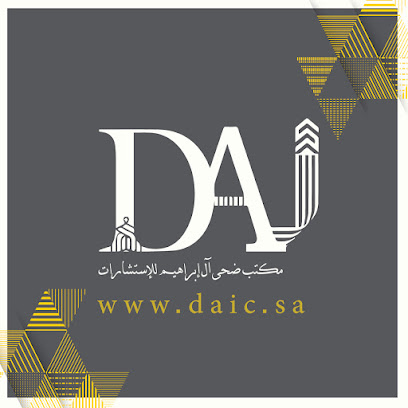 DAI consultancyمكتب ضحى آل إبراهيم للا ستشارات - Al Khobar -