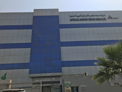 ALS - Geochemistry, Environmental, Food - Jeddah - +966 12 636 2111