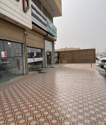 Najm | نجم - Al Jubail - +966 9200 00560