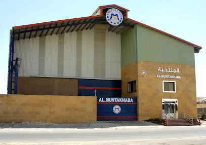 Ala'amal Al-Muntakhaba Industrial Technical Factory - Dammam -
