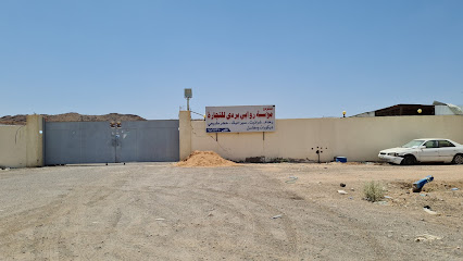 Rawabi Barada - Al Madinah Al Munawwarah - +966 14 839 1295