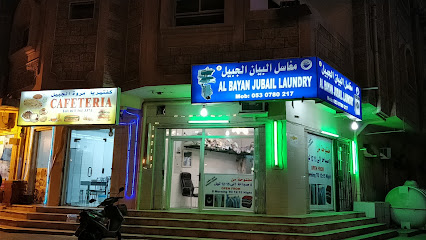 Al Bayan Jubail Laundry - Al Jubail - +966 53 078 0217