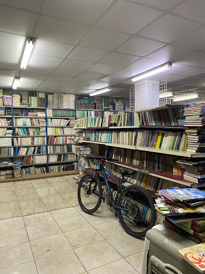 مكتبة الشروق - Al Madinah Al Munawwarah 42315