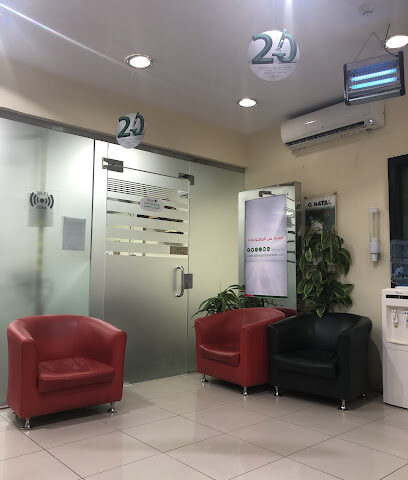 Al Borg Diagnostics - Mecca - +966 9200 04422