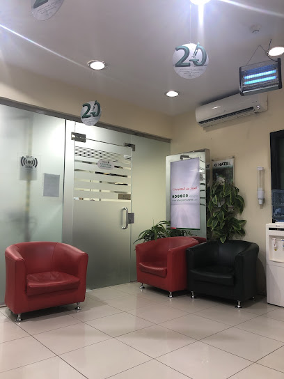 Al Borg Diagnostics - Saudi Arabia|Mecca 24353|Walyal Ahd Dist.|طريق مزدلفة