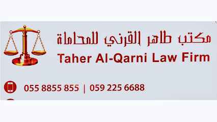 Taher AlQarni Law Firm - Al Khobar - +966 59 225 6688
