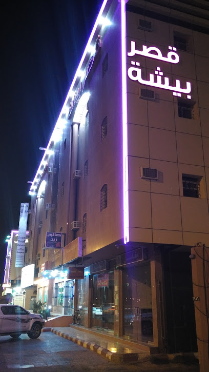 Hotel qaser bishah - Saudi Arabia|Bisha 67711|3881