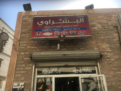 Intelligent Key Center - Al Qatif - +966 56 501 8838