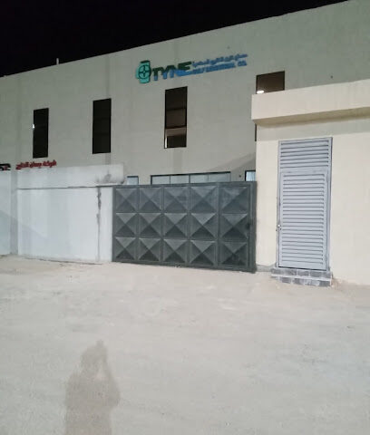 Bisan Gulf Trading Company Store - Al-Kharj - +966 54 488 8984