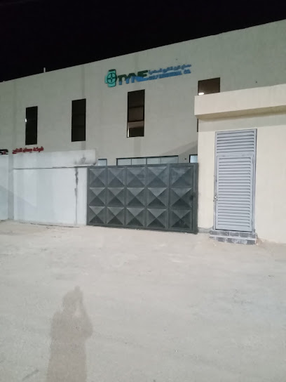 Bisan Gulf Trading Company Store - Saudi Arabia|Al-Kharj|al afja