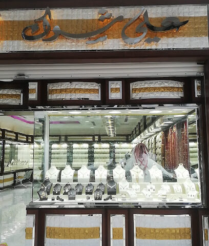 Saeed Ali Chowk Jewellers - Taif -