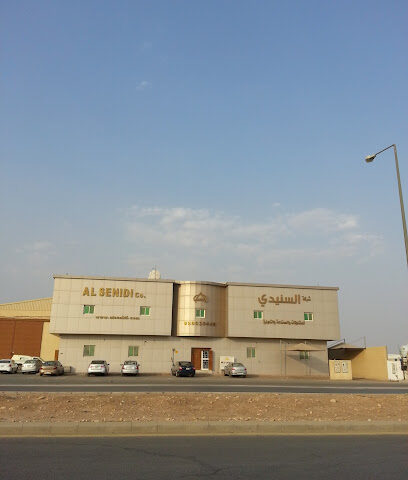 Al Senidi شركة السنيدي - Riyadh - +966 11 241 7770