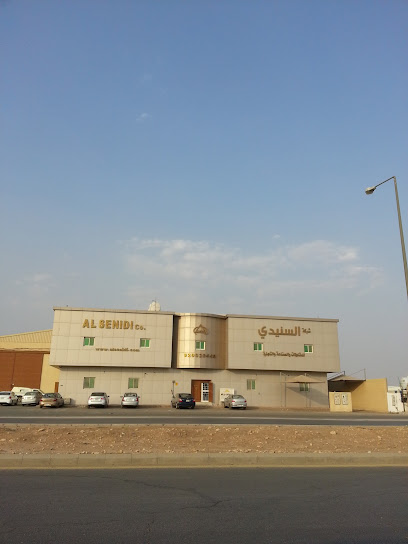 Al Senidi شركة السنيدي - Saudi Arabia|Riyadh 14322|As Sulay|Istanbul