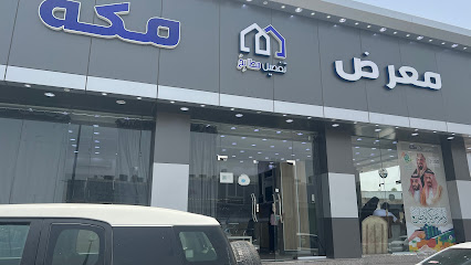 معرض مكة تـفـصـيـل مـــطابـــخ - Mecca - +966 55 550 7947