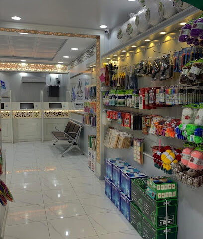 مكتبة رمز الابداع - Dammam - +966 13 823 3440