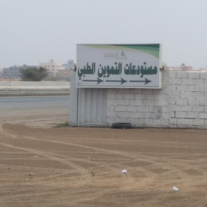 Medical Supply Babu Arish - Al Aseelh -
