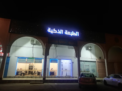 وكالة الطبعة الذكية للدعاية والإعلان - Buraydah - +966 53 211 1626