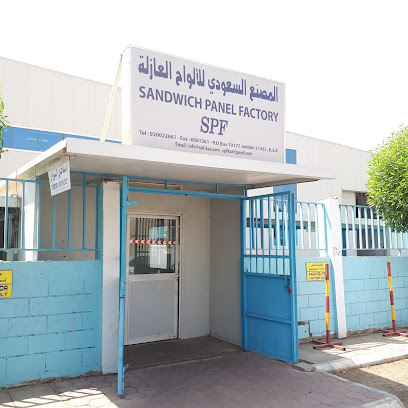 Sandwich Panel Factory المصنع السعودي للألواح العازلة - Jeddah - +966 9200 22661