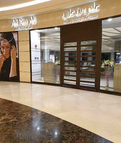 علي بن علي Ali Ben Ali - Riyadh - +966 54 912 8455