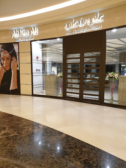 علي بن علي Ali Ben Ali - Saudi Arabia|Riyadh|بجوار بوتيك فندي وبياجيه