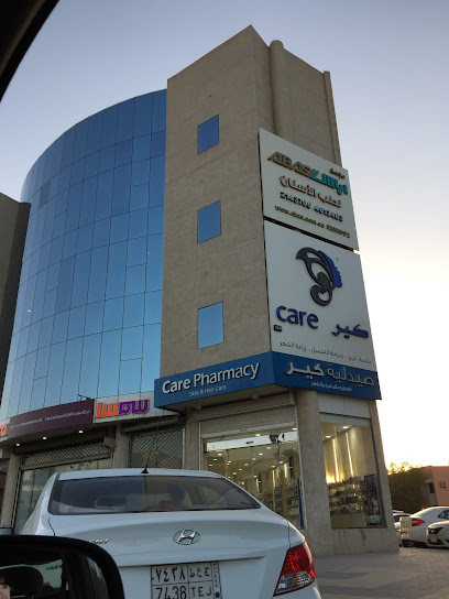 CARE MEDICAL CENTER - Saudi Arabia|Riyadh 12221|Al Olaya|Prince Abdulaziz Ibn Musaid Ibn Jalawi St