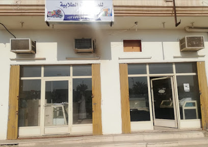 Stationery Cordoba - Nairyah - +966 13 373 0464