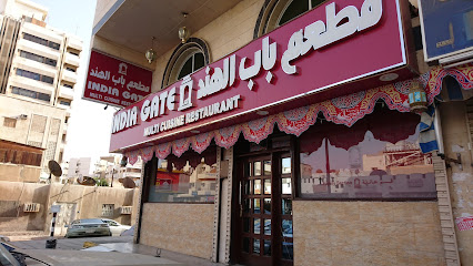 مطعم باب الهند - Jeddah - +966 56 714 0986