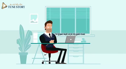 Tune Story for Digital Marketing - Riyadh - +966 53 306 2908