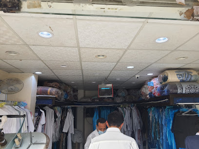 مغاسل ندى - Mecca -