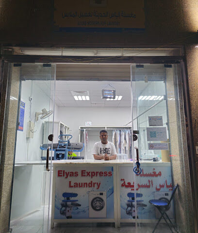 Eliyas Laundry - Al Madinah Al Munawwarah - +966 54 162 9377