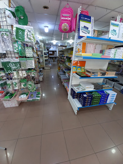 قرطاسية الحجيلي 0136675191al hujaily stationery - Saudi Arabia|Ras Tanura|الدانة،