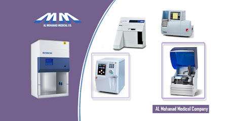 شركة المهند للاجهزة الطبية - فرع الرياض - Riyadh - +966 55 564 1636