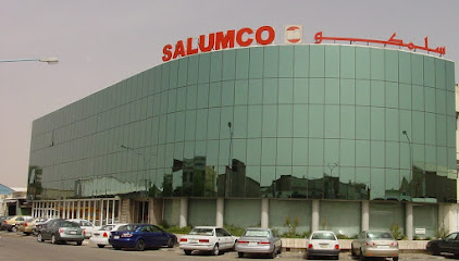 Salumco Head Office and main Factory (Saudi Aluminum industries company) - Riyadh - +966 11 448 4322