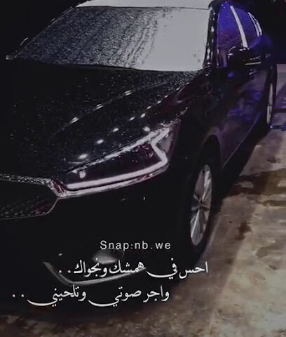 مغسلة - Al Bukayriyah -