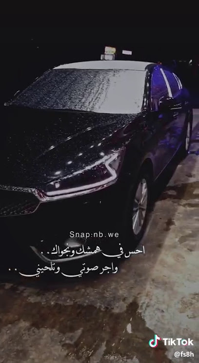 مغسلة - Saudi Arabia|Al Bukayriyah 52731|Almuhammadiyah Planning|4JGR+83X