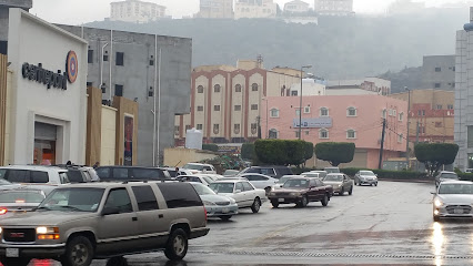 المركز الدولي للتحاليل الطبية - Al Bahah -