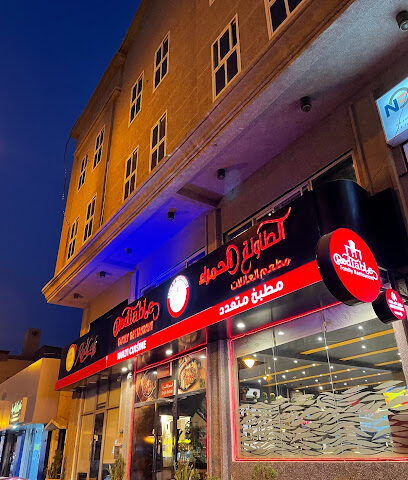 Red Table Restaurant, Abdullah Fouad Branch - Dammam - +966 13 829 0039