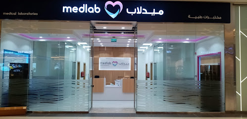 مختبرات ميدلاب الطبية - Medalb - Jeddah - +966 800 248 0080